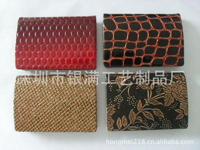廠家批發PU,PVC名片盒名片夾,鑲鉆名片盒,皮革名片夾。 - 廠家批發PU,PVC名片盒名片夾,鑲鉆名片盒,皮革名片夾。廠家 - 廠家批發PU,PVC名片盒名片夾,鑲鉆名片盒,皮革名片夾。價格 - 深圳市銀滿工藝制品廠 - 