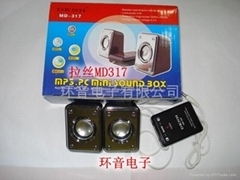 產品信息 - 環音電子 (中國 廣東省 生產商) - 公司檔案 「自助貿易」