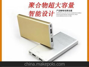 電池產(chǎn)品企業(yè)供應(yīng)商,價格,電池產(chǎn)品企業(yè)批發(fā)市場 