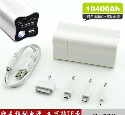 【廠家批發(fā)KML金銘樂s-206新品手機(jī)蘋果移動(dòng)電源MP3大容】價(jià)格_廠家_圖片 -